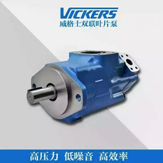 2520v12A11美國(guó)威格士高壓葉片泵